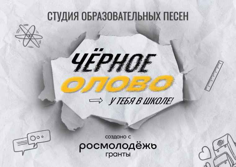 Дискотека-концерт.