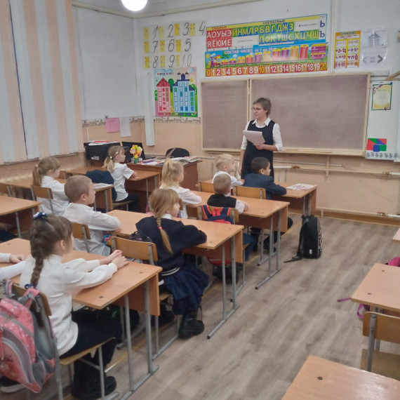 Разговоры о важном.